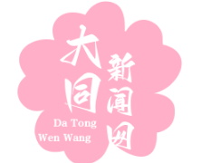 阳高县杏果加工扶贫车间投产 助力脱贫攻坚战，季节性用工需求达2000人